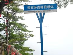 -西安祥峪森林公园