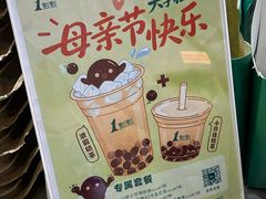 -1点点(金桥店)