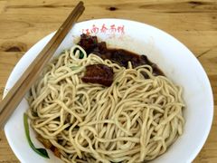 -泰顺江南春面馆