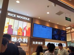 -小满手工粉(北京顺义华联店)