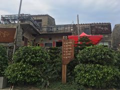 -石头会唱歌融来+北港岚台两岸交流中心