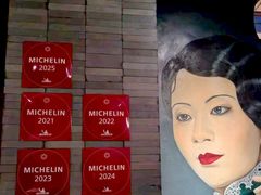 -三号黄浦会Canton Table