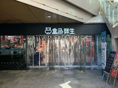 -易生活购物公园