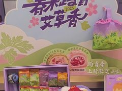 -GANSO元祖食品(滨湖万达店)