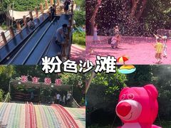-青青世界