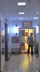 点击看大图 -镁连社·美联社
