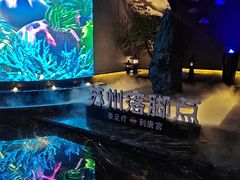 -唐宫足道·SPA·住宿24H会所(木渎店)