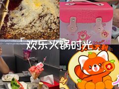 -海底捞火锅(油麻地店)