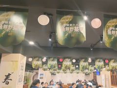 -春盛渔府(牛首山店)