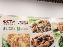 -适口餐厅砂锅粥(公信路总店)