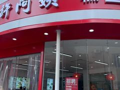 -许阿姨糕团店(南京总店)