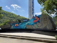 -雅鲁激流探险漂流