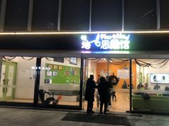 -培飞思维启蒙·益智游戏·科学探索(城西银泰店)