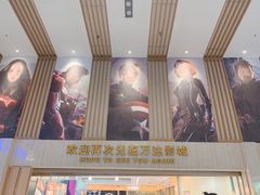 -万达影城(江桥万达广场IMAX店)