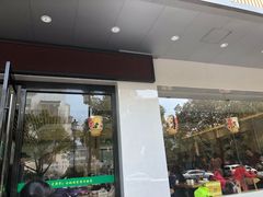 门面-素满香·素食自助餐(苏州·临顿路店)