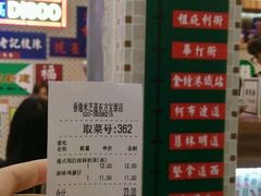 -美芝莲(东方宝泰店)