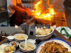 -同心楼(解放北路店)