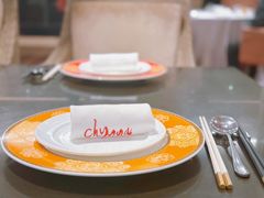 -北京王府井希尔顿酒店·秦唐中餐厅Chynna