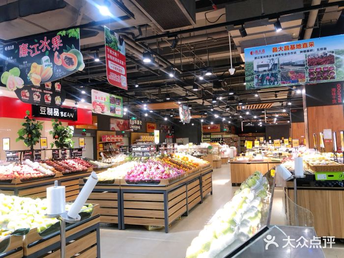 昌大昌超市(金沙广场店)图片