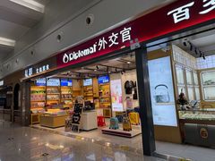 -宜春明月山机场