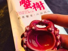 -蟹榭·本帮江浙菜·蟹宴(五角场合生汇商场店)