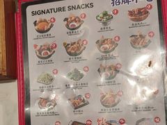 -和府捞面(曹路花园城店)