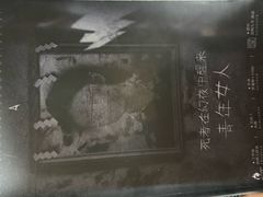 -剧狐剧本杀·月球探案馆(人民广场1号店)