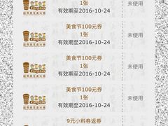 菜单-滇釜火锅·能喝汤的火锅(车公庄店)