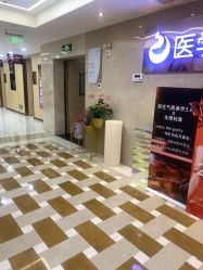 -南京康美美容医院·旗舰店