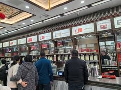 -张一元(总店)