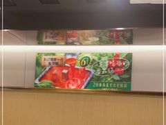 -海底捞火锅(塘厦天虹店)