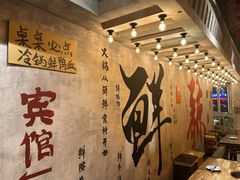 -旧街市鲜货老火锅(大光路店)