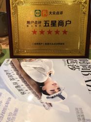 -觅屿日式脱毛美肤