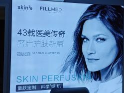 -SKIN79皮肤管理中心