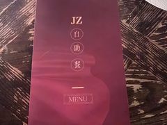 -JZ Club 爵士酒吧(上海店)