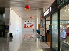 -敦煌莫高国际机场