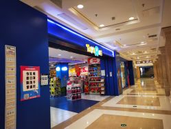 -玩具反斗城(王府井购物中心店)