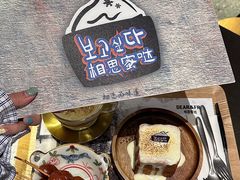 -相思蜜哒(西塔街店)