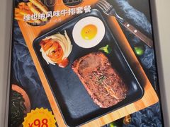 -豪享来中西餐厅(隆昌店)