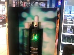 -远大购物中心(南岗店)