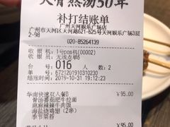 -天娱广场
