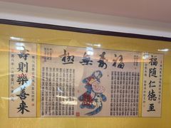 -豫满楼(郑东新区店)
