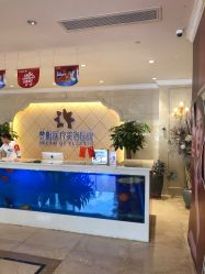 点击看大图 -昆明梦想医疗美容医院