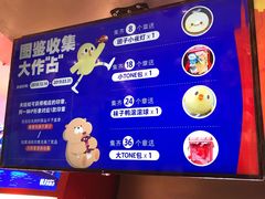 -LLJ夹机占(正佳广场店)
