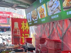 -林记海鲜排档·十年海鲜地标