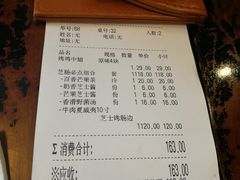 账单-Mr.Pizza米斯特比萨(苏州平江万达广场店)