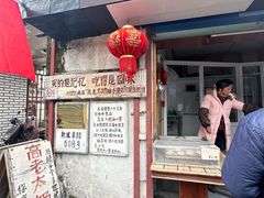 -高老太奶油小攀(新建南路店)