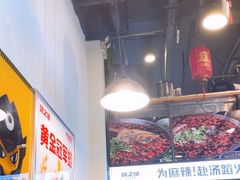 -味之绝热血美蛙鱼火锅(中坝店)