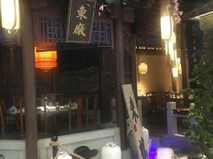 -首开·龙湖成都西宸天街