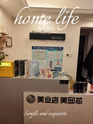 -演员的秘密·皮肤管理